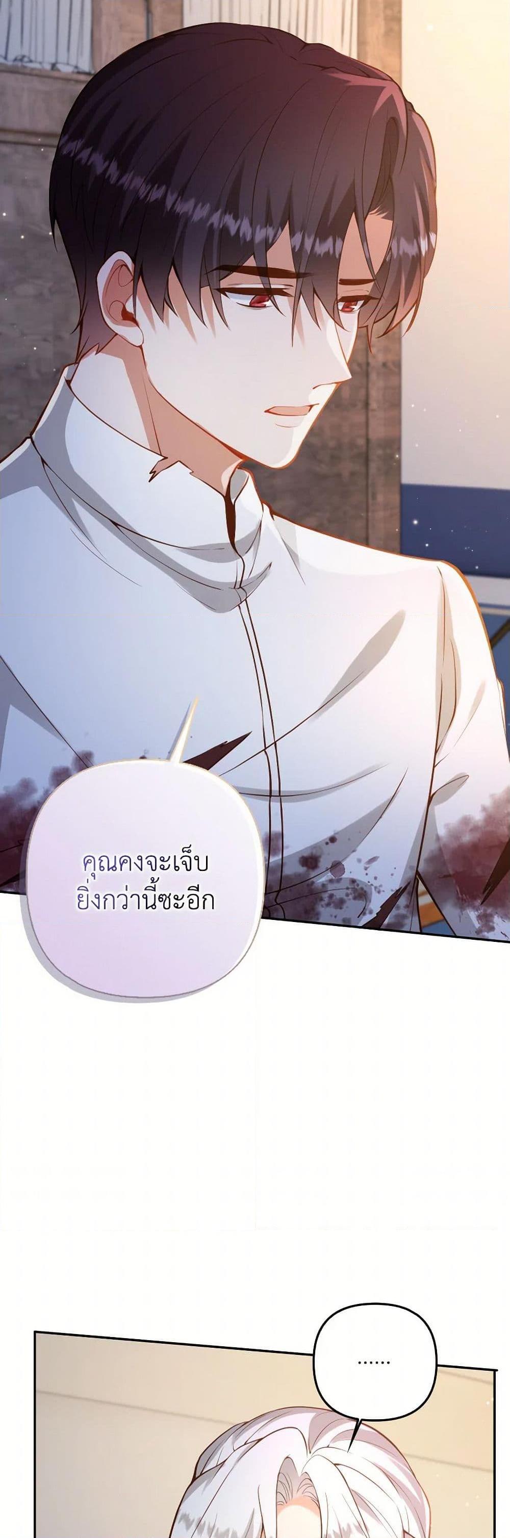 Manga-lc-com อ่านมังงะ อ่านการ์ตูน ออนไลน์ ฟรี Raising the Children of the Main Characters ตอนที่ 1 2 3 4 5 6 7 8 9 10 11 12 13 14 ฟรี ไม่มีโฆษณา Manga-lc - อ่าน มังงะ อ่าน การ์ตูน ออนไลน์ อ่านมังงะ ฟรี
