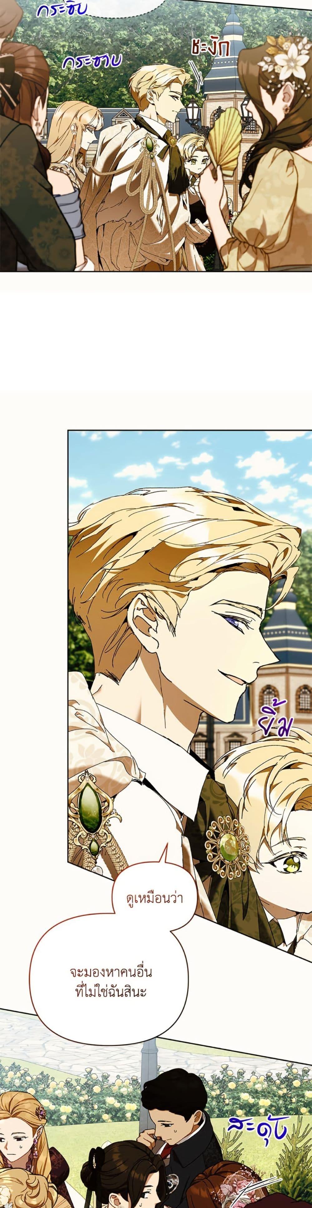 Manga-lc-com อ่านมังงะ อ่านการ์ตูน ออนไลน์ ฟรี I’m the Villainous Male Lead’s Terminally-Ill Aunt ตอนที่ 1 2 3 4 5 6 7 8 9 10 11 12 13 14 ฟรี ไม่มีโฆษณา Manga-lc - อ่าน มังงะ อ่าน การ์ตูน ออนไลน์ อ่านมังงะ ฟรี