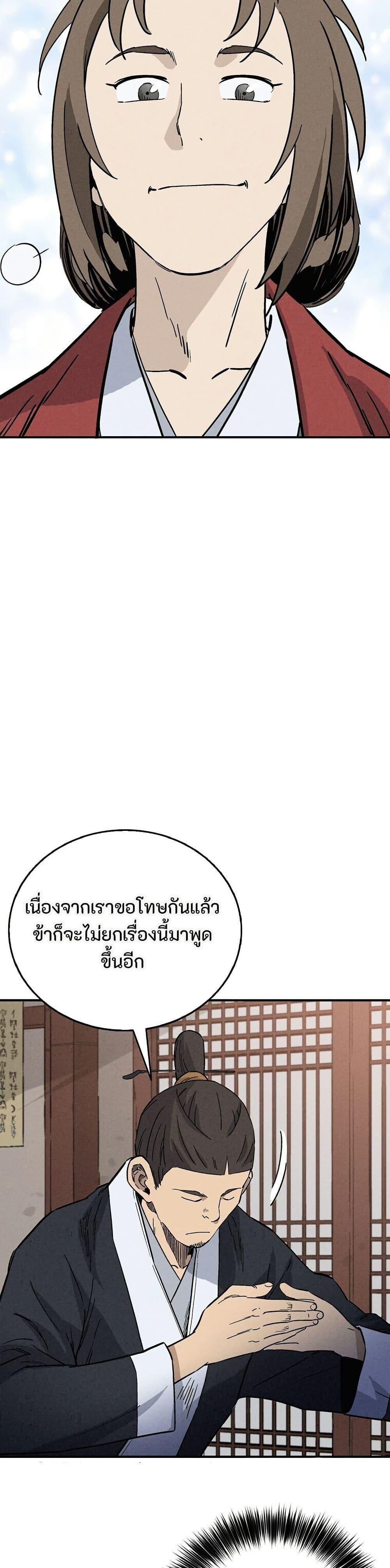 Manga-lc-com อ่านมังงะ อ่านการ์ตูน ออนไลน์ ฟรี I Reincarnated as a Legendary Surgeon ตอนที่ 1 2 3 4 5 6 7 8 9 10 11 12 13 14 ฟรี ไม่มีโฆษณา Manga-lc - อ่าน มังงะ อ่าน การ์ตูน ออนไลน์ อ่านมังงะ ฟรี