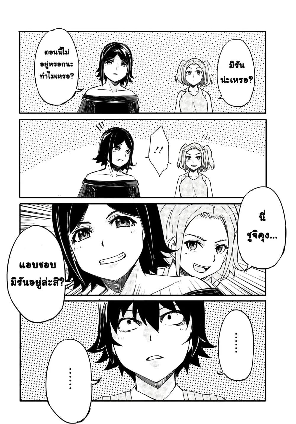 Manga-lc-com อ่านมังงะ อ่านการ์ตูน ออนไลน์ ฟรี Aru Hi Totsuzen Gal no Iinazuke ga Dekita ตอนที่ 1 2 3 4 5 6 7 8 9 10 11 12 13 14 ฟรี ไม่มีโฆษณา Manga-lc - อ่าน มังงะ อ่าน การ์ตูน ออนไลน์ อ่านมังงะ ฟรี