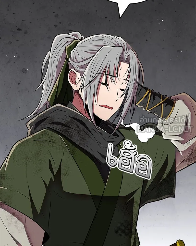 สุดยอดเทรนเนอร์แห่งยุทธภพ ตอนที่ 72 รู้สึกผิดที่โกหก รูปที่ 129