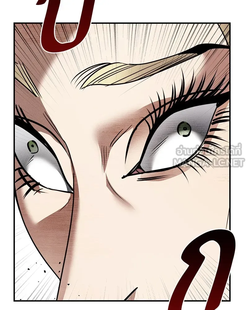 สี่สาวชาวกี ตอนที่ 29 สงครามประสาท รูปที่ 66