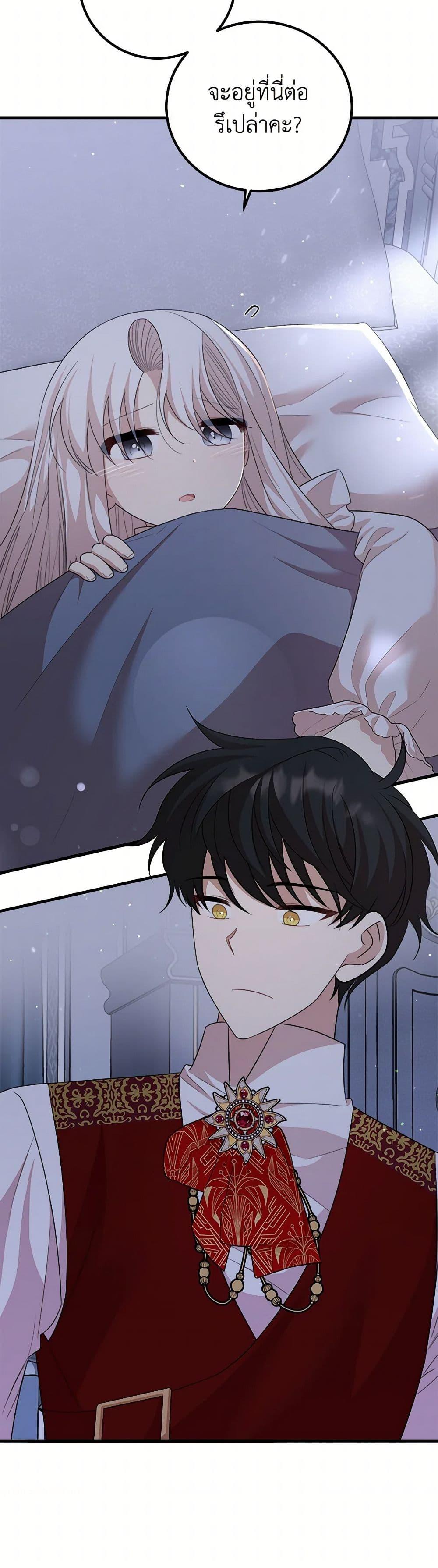 Manga-lc-com อ่านมังงะ อ่านการ์ตูน ออนไลน์ ฟรี Four Dangerous Brothers to My Rescue ตอนที่ 1 2 3 4 5 6 7 8 9 10 11 12 13 14 ฟรี ไม่มีโฆษณา Manga-lc - อ่าน มังงะ อ่าน การ์ตูน ออนไลน์ อ่านมังงะ ฟรี