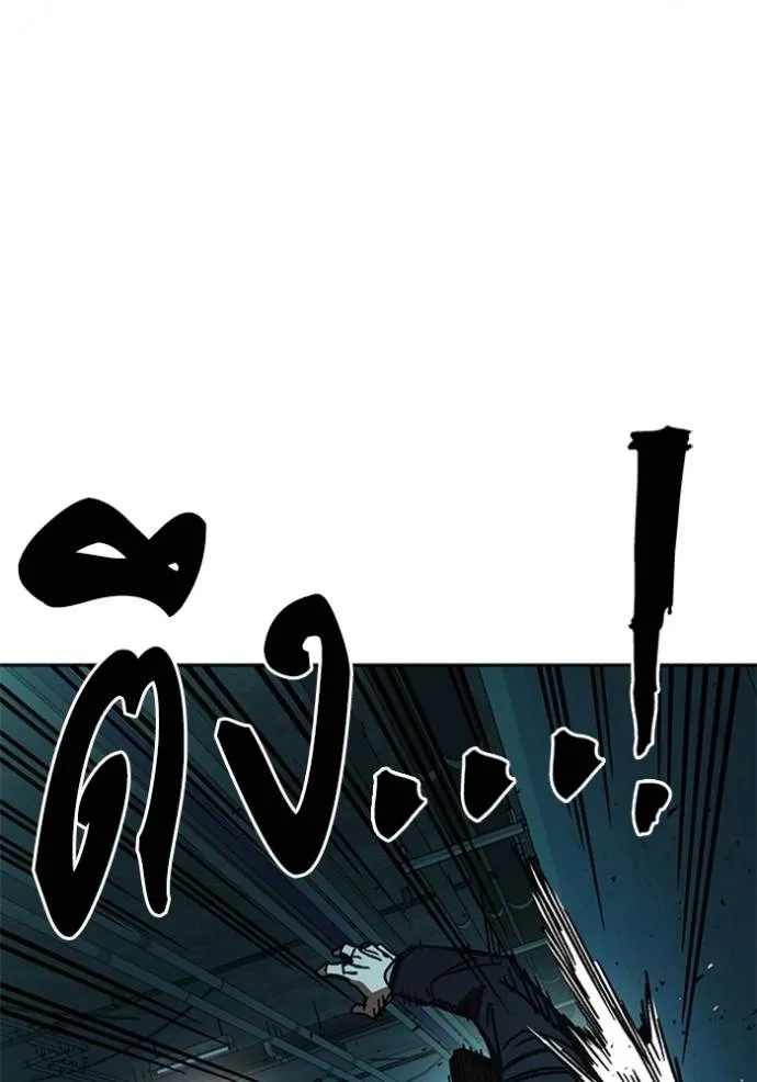 Study Group ตอนที่ 255 รูปที่ 107