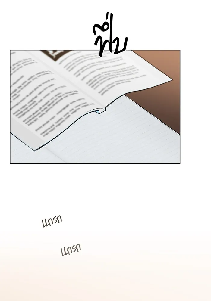 เพียงรุ่งอรุณ ตอนที่ 29 รูปที่ 43