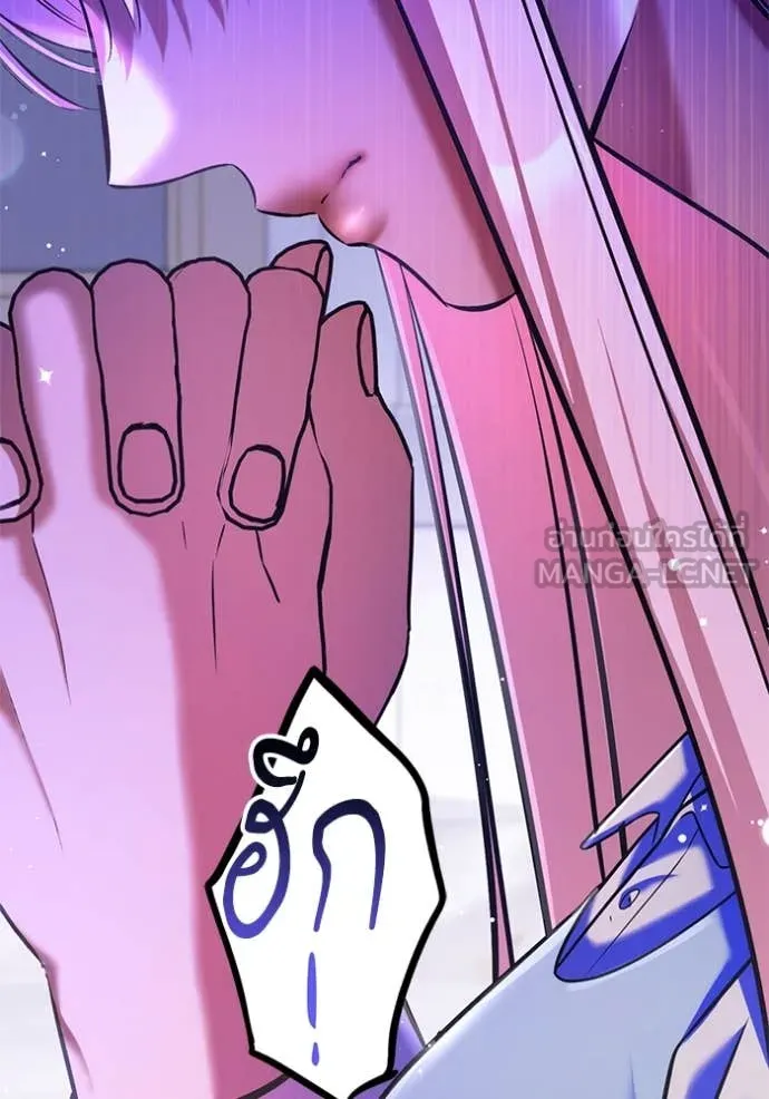 แด่ตัวละครโปรด ตอนที่ 117 รูปที่ 112