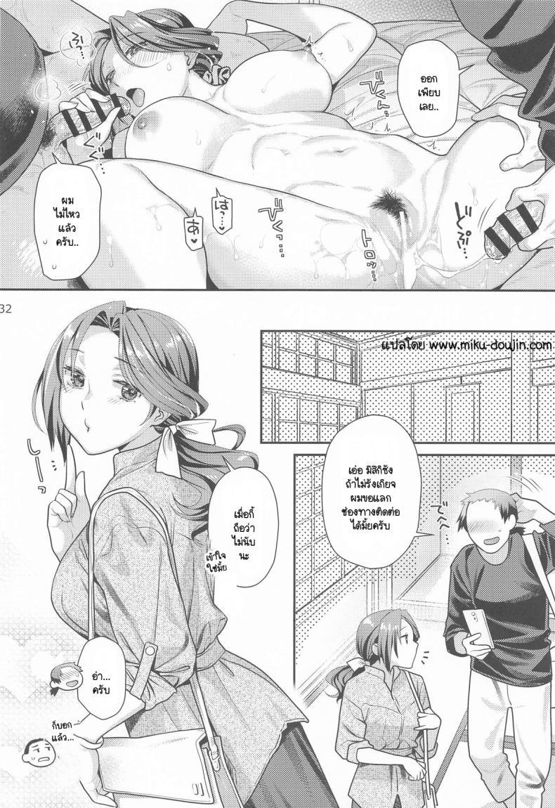 Doujin-Lc- อ่าน โดจิน มังฮวา เกาหลี ญี่ปุ่น จีน แปลไทย ความลับของไอดอล ณ บ่อน้ำพุร้อน [Nekomata naomi] Aidoru hitō zanmai sutaffugaoishikuitadakimashita ตอนที่ 1 2 3 4 5 6 7 8 9 10 11 12 13 14 ฟรี ไม่มีโฆษณา อ่าน โดจิน Manhwa เกาหลี ญี่ปุ่น จีน เรามีครบ คัดมาให้เน้นๆ โดจิน 18+ รับประกันความฟินโดย  Doujin Lc