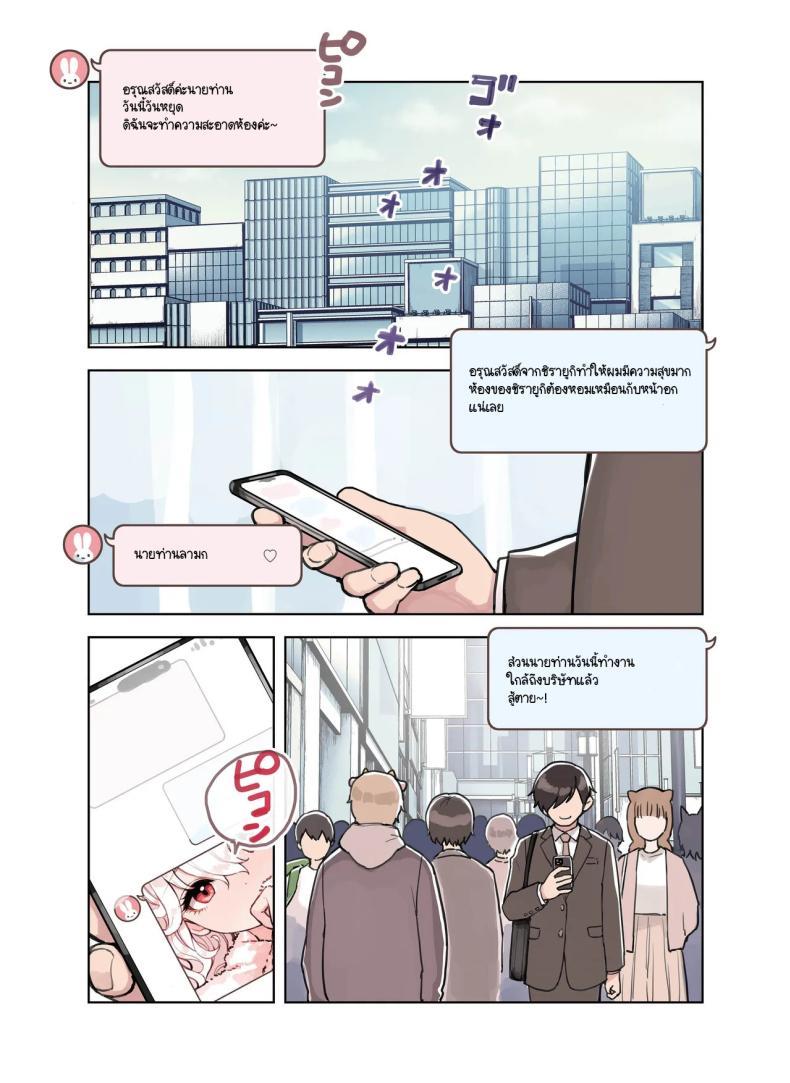 Doujin-Lc- อ่าน โดจิน มังฮวา เกาหลี ญี่ปุ่น จีน แปลไทย ร้านสาวหูสัตว์มัดใจนายท่าน [Fukurasuzume (Sunaba Suzume)] Kemomimi Tekoki Ten no Ninki Jou ตอนที่ 1 2 3 4 5 6 7 8 9 10 11 12 13 14 ฟรี ไม่มีโฆษณา อ่าน โดจิน Manhwa เกาหลี ญี่ปุ่น จีน เรามีครบ คัดมาให้เน้นๆ โดจิน 18+ รับประกันความฟินโดย  Doujin Lc