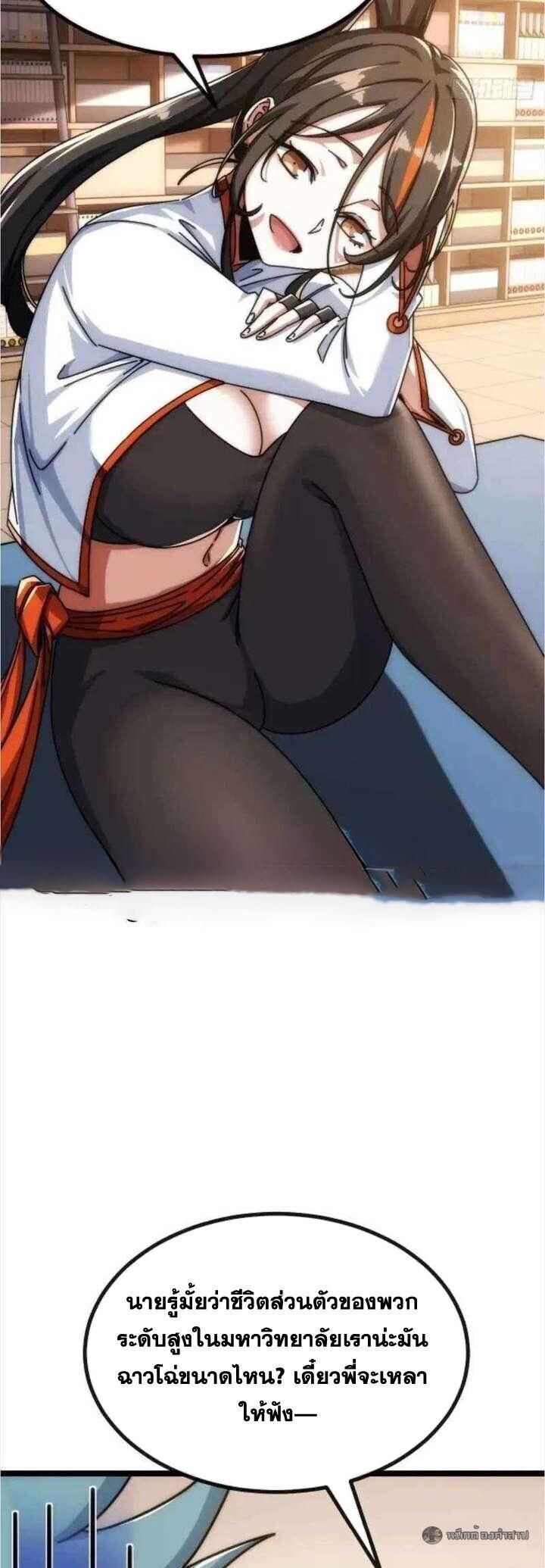 Manga-lc-com อ่านมังงะ อ่านการ์ตูน ออนไลน์ ฟรี Infinite Evolution From Zero ตอนที่ 1 2 3 4 5 6 7 8 9 10 11 12 13 14 ฟรี ไม่มีโฆษณา Manga-lc - อ่าน มังงะ อ่าน การ์ตูน ออนไลน์ อ่านมังงะ ฟรี