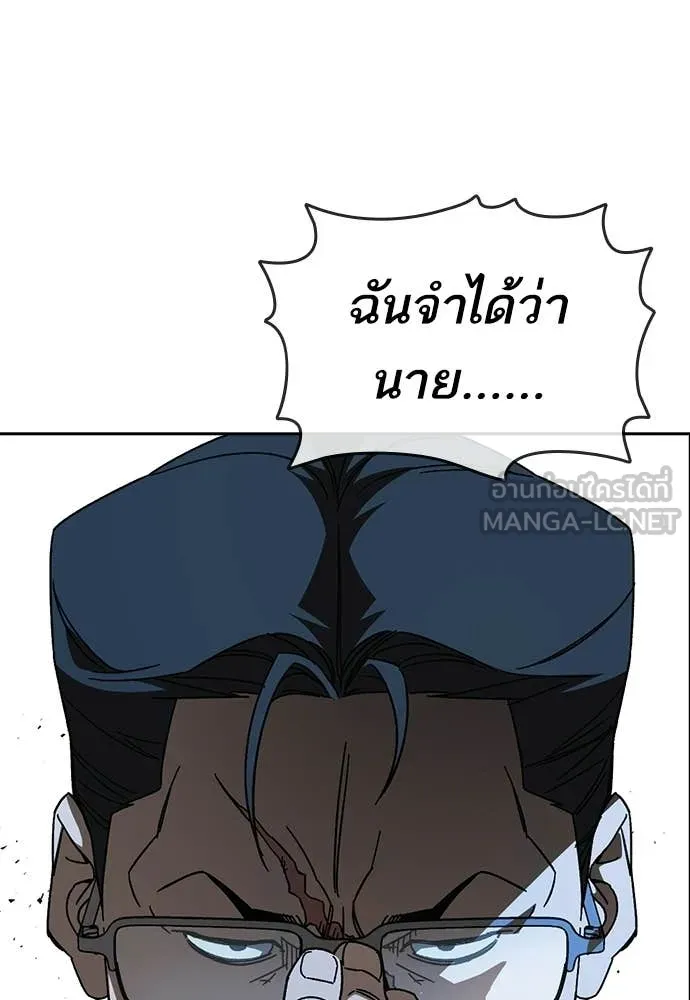 Study Group ตอนที่ 323 รูปที่ 133