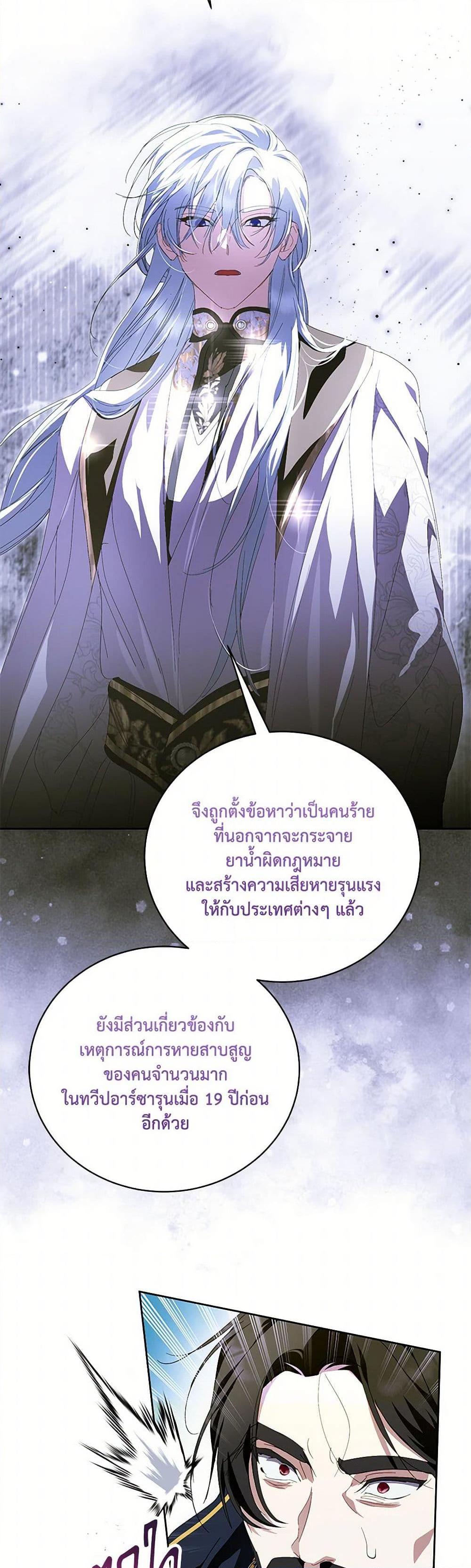Manga-lc-com อ่านมังงะ อ่านการ์ตูน ออนไลน์ ฟรี If You Remove the Kind Protagonist’s Mask ตอนที่ 1 2 3 4 5 6 7 8 9 10 11 12 13 14 ฟรี ไม่มีโฆษณา Manga-lc - อ่าน มังงะ อ่าน การ์ตูน ออนไลน์ อ่านมังงะ ฟรี
