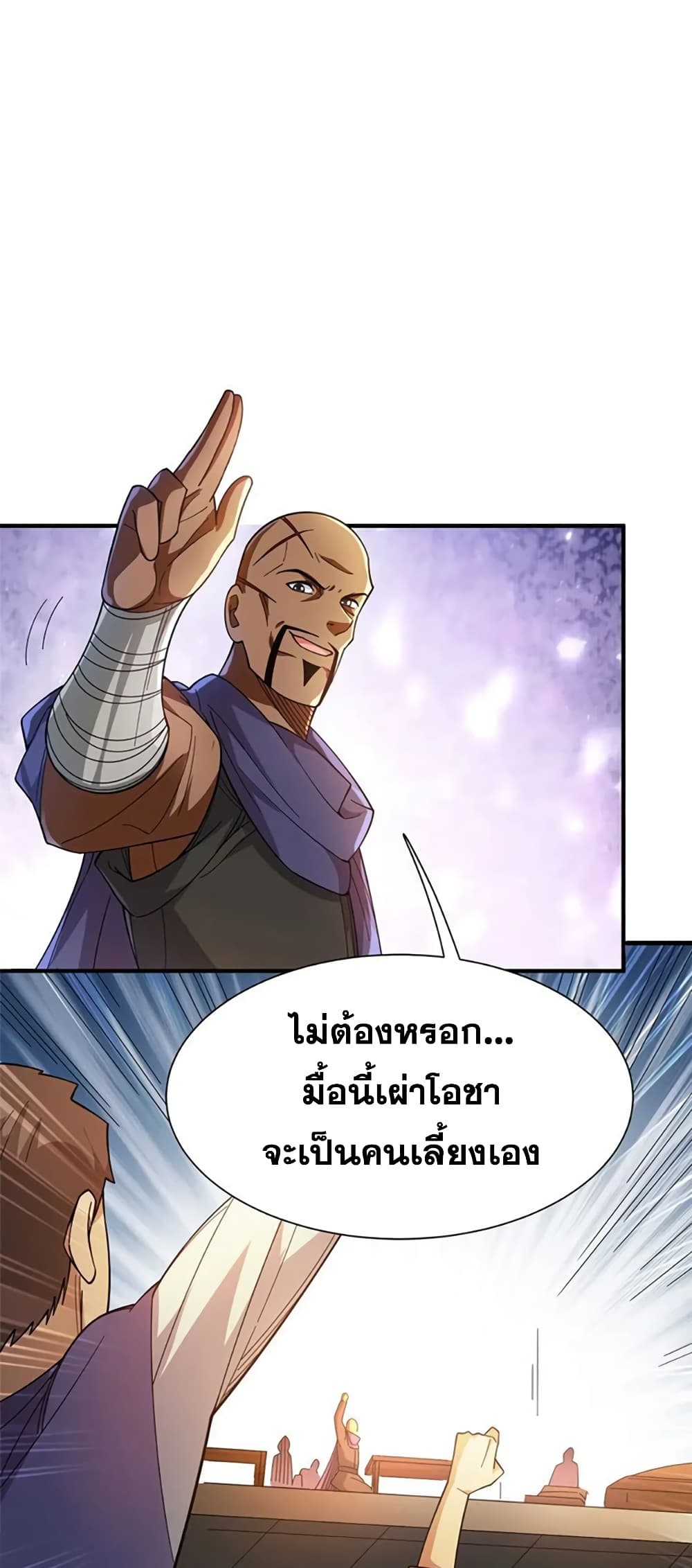 Manga-lc-com อ่านมังงะ อ่านการ์ตูน ออนไลน์ ฟรี Release That Witch ตอนที่ 1 2 3 4 5 6 7 8 9 10 11 12 13 14 ฟรี ไม่มีโฆษณา Manga-lc - อ่าน มังงะ อ่าน การ์ตูน ออนไลน์ อ่านมังงะ ฟรี