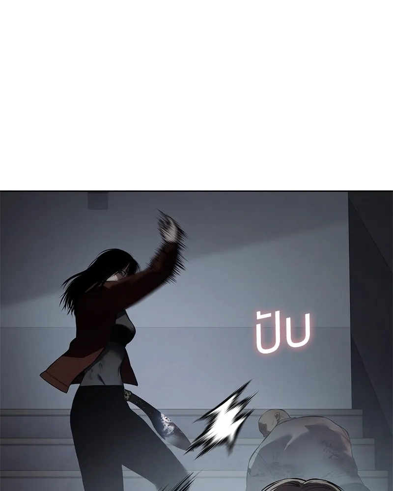 แบคXX ตอนที่ 96 รูปที่ 10