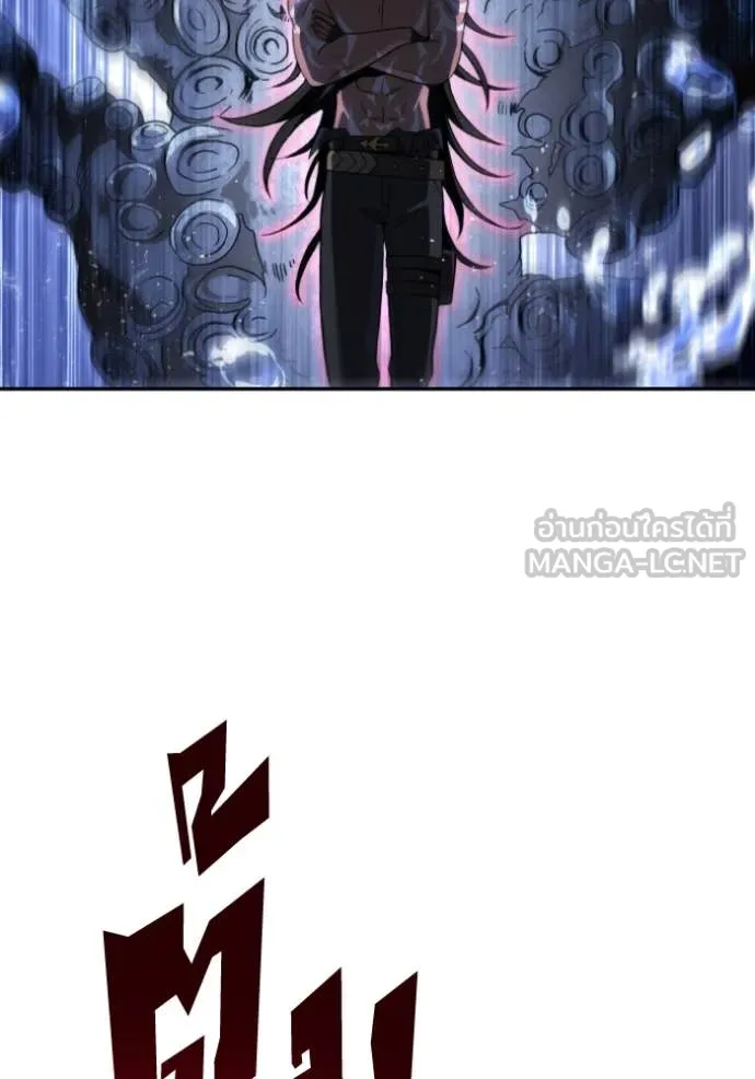 อดีตบอสหอคอย ตอนที่ 112 รูปที่ 42