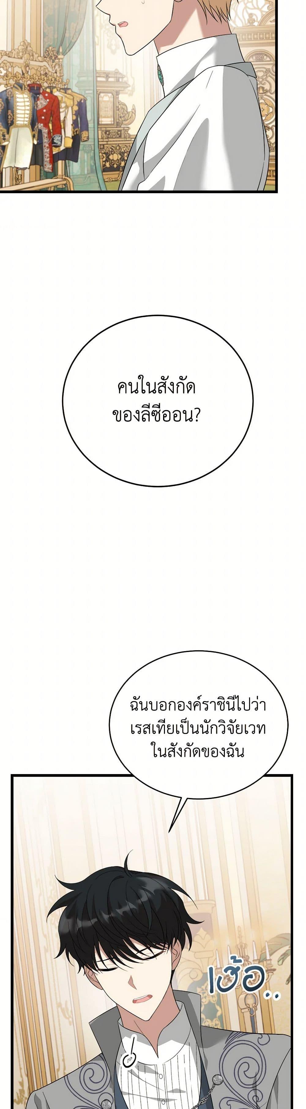 Manga-lc-com อ่านมังงะ อ่านการ์ตูน ออนไลน์ ฟรี Four Dangerous Brothers to My Rescue ตอนที่ 1 2 3 4 5 6 7 8 9 10 11 12 13 14 ฟรี ไม่มีโฆษณา Manga-lc - อ่าน มังงะ อ่าน การ์ตูน ออนไลน์ อ่านมังงะ ฟรี