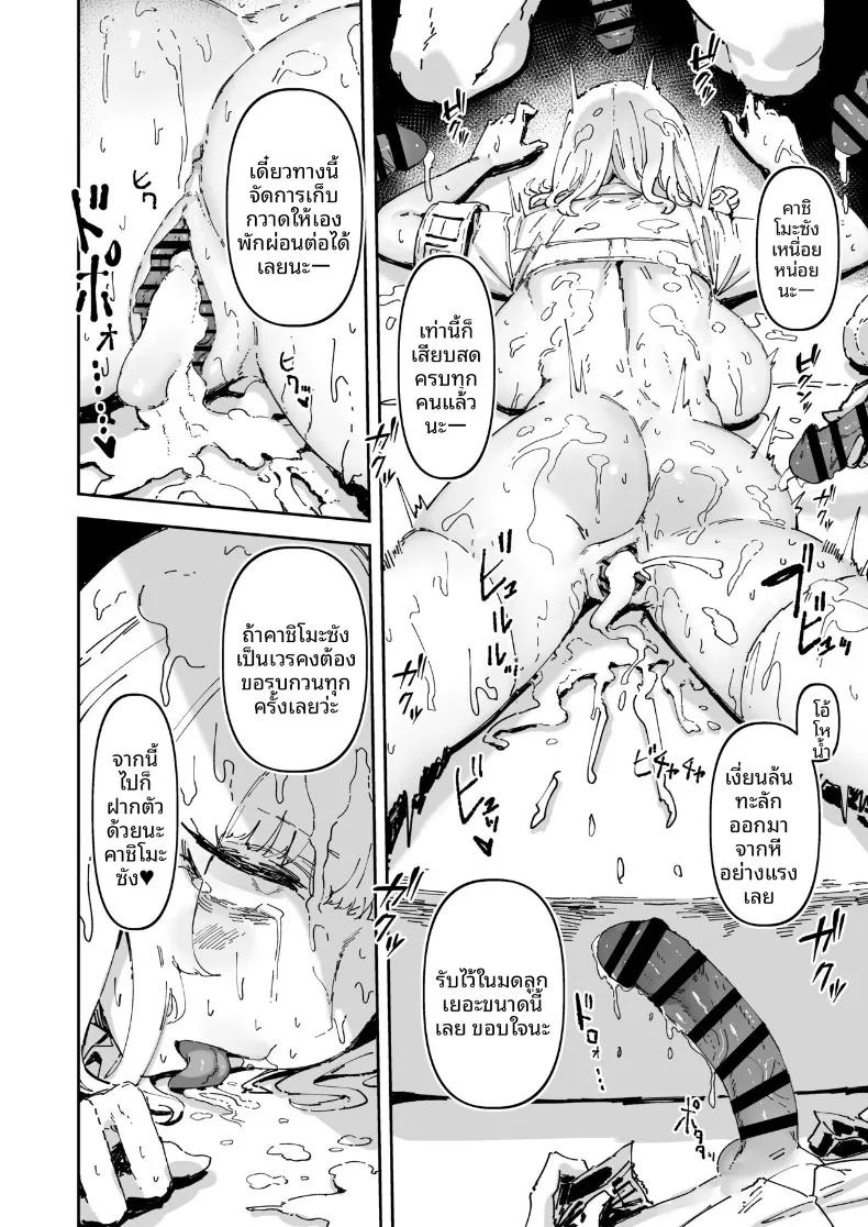 Doujin-Lc- อ่าน โดจิน มังฮวา เกาหลี ญี่ปุ่น จีน แปลไทย เวรประจำวันในชุดไมโครบิกินี่ (Signo Mandara) ตอนที่ 1 2 3 4 5 6 7 8 9 10 11 12 13 14 ฟรี ไม่มีโฆษณา อ่าน โดจิน Manhwa เกาหลี ญี่ปุ่น จีน เรามีครบ คัดมาให้เน้นๆ โดจิน 18+ รับประกันความฟินโดย  Doujin Lc