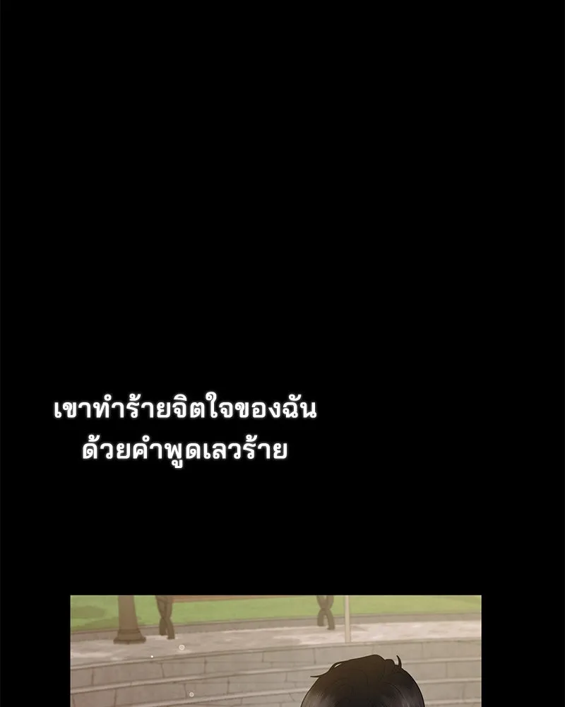 สามีที่ไม่ได้ขอ ตอนที่ 37 รูปที่ 37