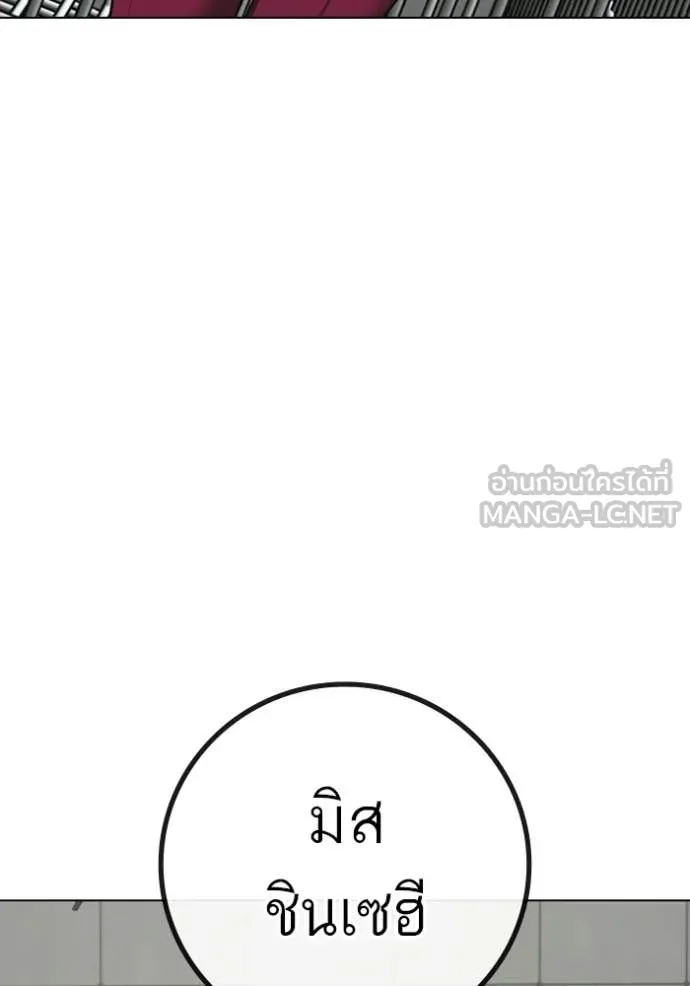 reality ตอนที่ 179 รูปที่ 135