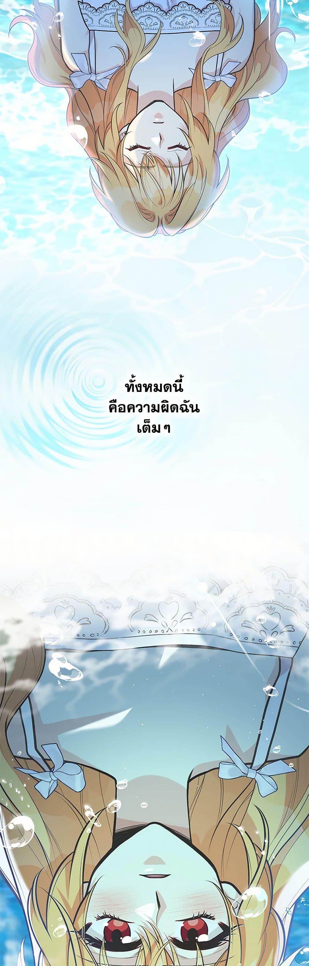 Manga-lc-com อ่านมังงะ อ่านการ์ตูน ออนไลน์ ฟรี My Sister Picked up the Male Lead ตอนที่ 1 2 3 4 5 6 7 8 9 10 11 12 13 14 ฟรี ไม่มีโฆษณา Manga-lc - อ่าน มังงะ อ่าน การ์ตูน ออนไลน์ อ่านมังงะ ฟรี