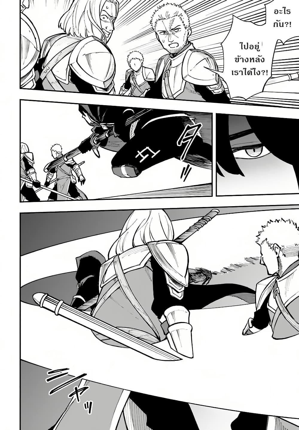 Manga-lc-com อ่านมังงะ อ่านการ์ตูน ออนไลน์ ฟรี Nito no Taidana Isekai Shoukougun Saijaku Shoku “Healer” nano ni Saikyou wa Cheat desu ka ตอนที่ 1 2 3 4 5 6 7 8 9 10 11 12 13 14 ฟรี ไม่มีโฆษณา Manga-lc - อ่าน มังงะ อ่าน การ์ตูน ออนไลน์ อ่านมังงะ ฟรี