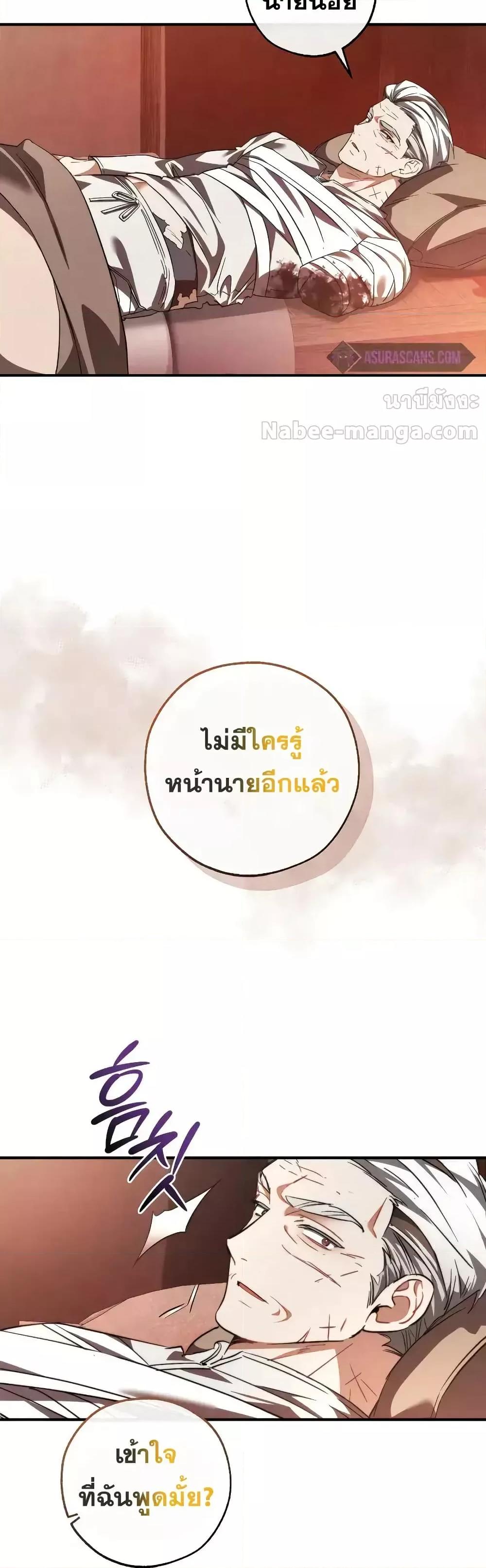 Manga-lc-com อ่านมังงะ อ่านการ์ตูน ออนไลน์ ฟรี TrashOfTheCo ตอนที่ 1 2 3 4 5 6 7 8 9 10 11 12 13 14 ฟรี ไม่มีโฆษณา Manga-lc - อ่าน มังงะ อ่าน การ์ตูน ออนไลน์ อ่านมังงะ ฟรี