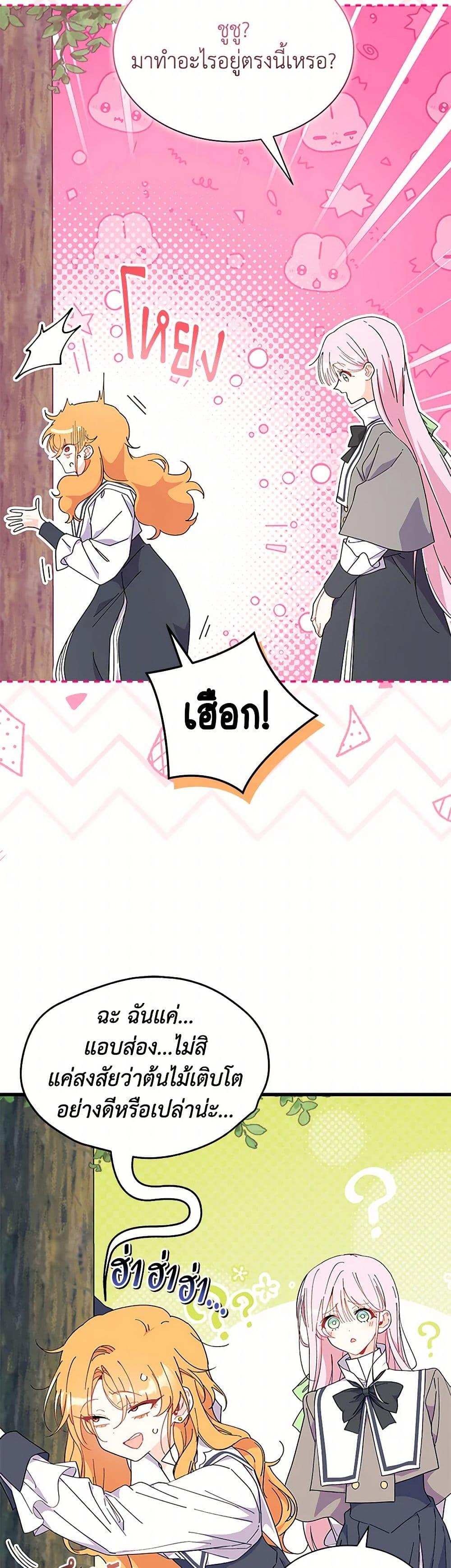 Manga-lc-com อ่านมังงะ อ่านการ์ตูน ออนไลน์ ฟรี I Don’t Want To Be a Magpie Bridge ตอนที่ 1 2 3 4 5 6 7 8 9 10 11 12 13 14 ฟรี ไม่มีโฆษณา Manga-lc - อ่าน มังงะ อ่าน การ์ตูน ออนไลน์ อ่านมังงะ ฟรี