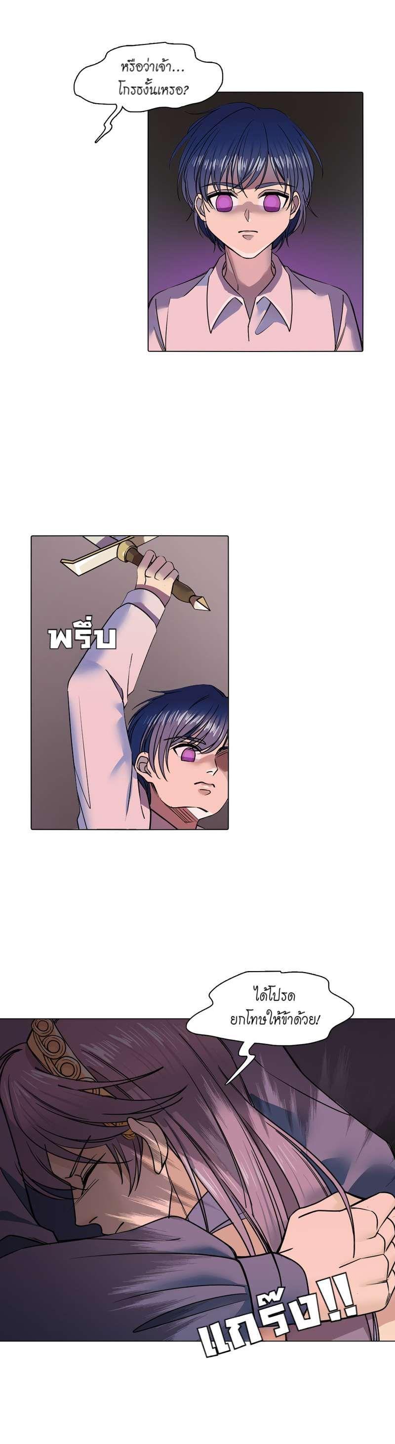 Manga-lc-com อ่านมังงะ อ่านการ์ตูน ออนไลน์ ฟรี I was Reborn as the Villainess’ Father and I Need XXX to Survive! ตอนที่ 1 2 3 4 5 6 7 8 9 10 11 12 13 14 ฟรี ไม่มีโฆษณา Manga-lc - อ่าน มังงะ อ่าน การ์ตูน ออนไลน์ อ่านมังงะ ฟรี