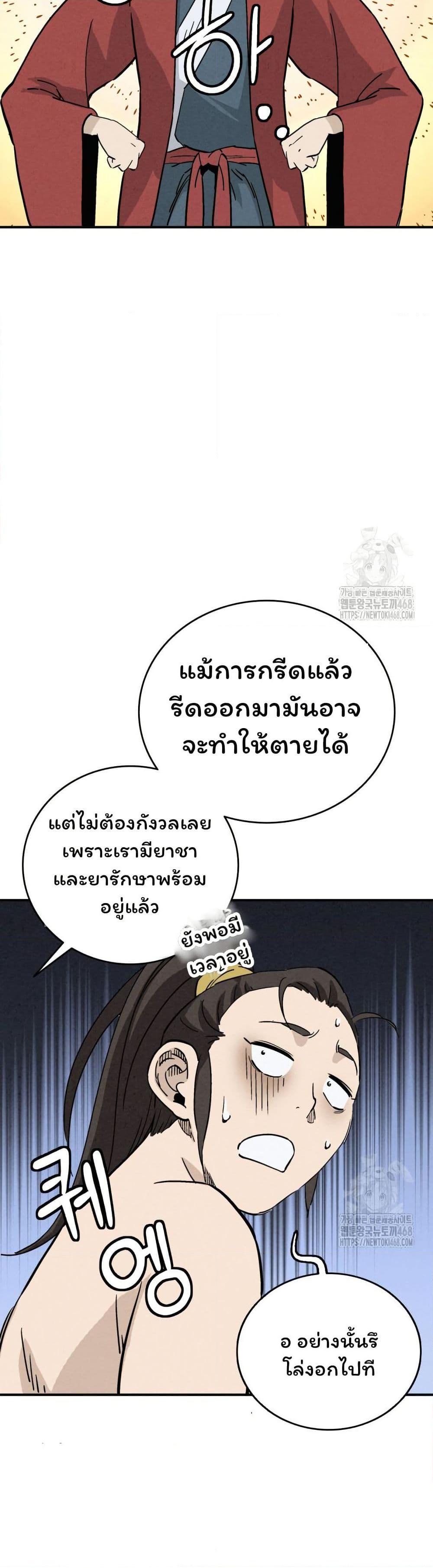 Manga-lc-com อ่านมังงะ อ่านการ์ตูน ออนไลน์ ฟรี I Reincarnated as a Legendary Surgeon ตอนที่ 1 2 3 4 5 6 7 8 9 10 11 12 13 14 ฟรี ไม่มีโฆษณา Manga-lc - อ่าน มังงะ อ่าน การ์ตูน ออนไลน์ อ่านมังงะ ฟรี