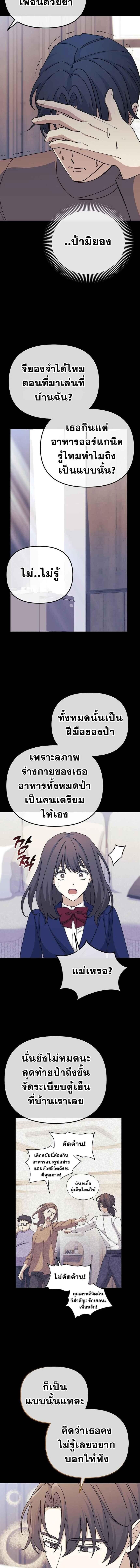 Manga-lc-com อ่านมังงะ อ่านการ์ตูน ออนไลน์ ฟรี Reset Life of a Hardcore Gamer ตอนที่ 1 2 3 4 5 6 7 8 9 10 11 12 13 14 ฟรี ไม่มีโฆษณา Manga-lc - อ่าน มังงะ อ่าน การ์ตูน ออนไลน์ อ่านมังงะ ฟรี