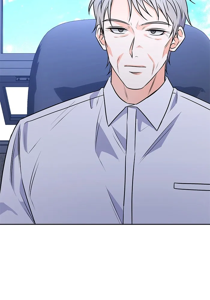 แด่ความเกลียดชัง ตอนที่ 55 รูปที่ 43