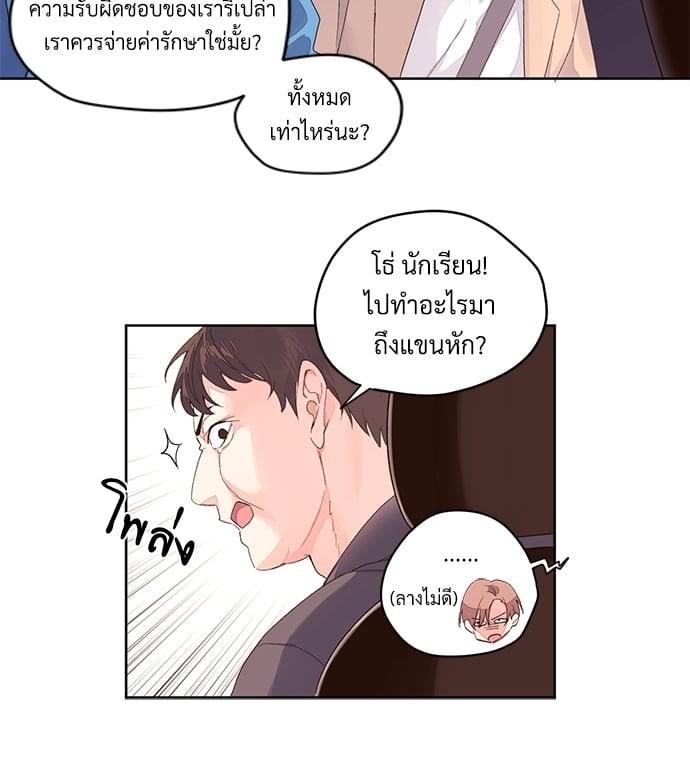 Manga-lc-com อ่านมังงะ อ่านการ์ตูน ออนไลน์ ฟรี 4 Week Lovers ตอนที่ 1 2 3 4 5 6 7 8 9 10 11 12 13 14 ฟรี ไม่มีโฆษณา Manga-lc - อ่าน มังงะ อ่าน การ์ตูน ออนไลน์ อ่านมังงะ ฟรี