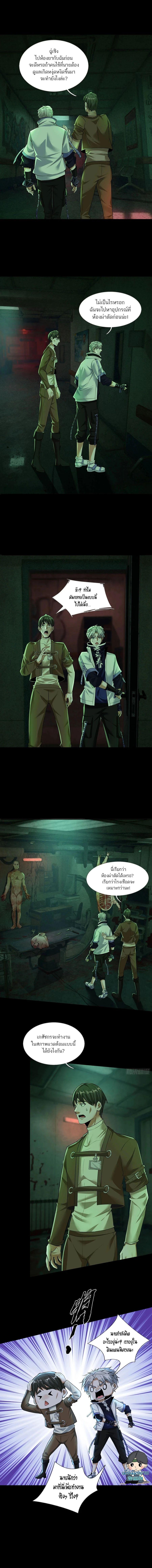 Manga-lc-com อ่านมังงะ อ่านการ์ตูน ออนไลน์ ฟรี Global Horror I Activated a Cheat Custom Mall ตอนที่ 1 2 3 4 5 6 7 8 9 10 11 12 13 14 ฟรี ไม่มีโฆษณา Manga-lc - อ่าน มังงะ อ่าน การ์ตูน ออนไลน์ อ่านมังงะ ฟรี