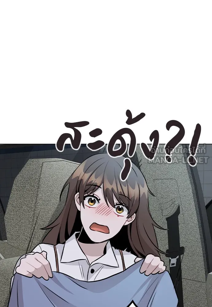 รักผิดแผน ตอนที่ 57 รูปที่ 72