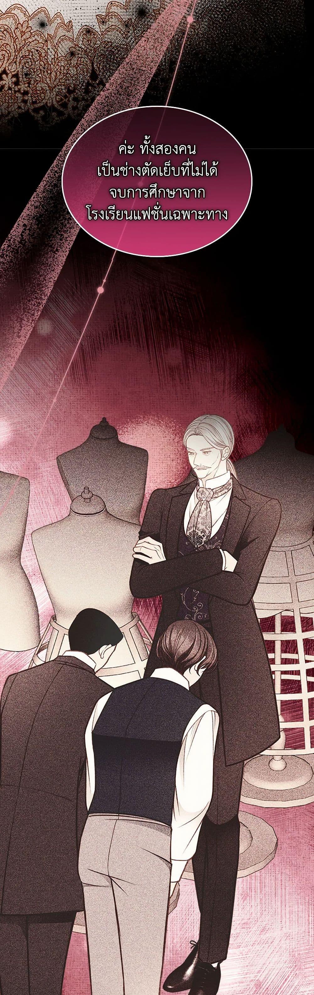 Manga-lc-com อ่านมังงะ อ่านการ์ตูน ออนไลน์ ฟรี The Duchess’s Secret Dressing Room ตอนที่ 1 2 3 4 5 6 7 8 9 10 11 12 13 14 ฟรี ไม่มีโฆษณา Manga-lc - อ่าน มังงะ อ่าน การ์ตูน ออนไลน์ อ่านมังงะ ฟรี