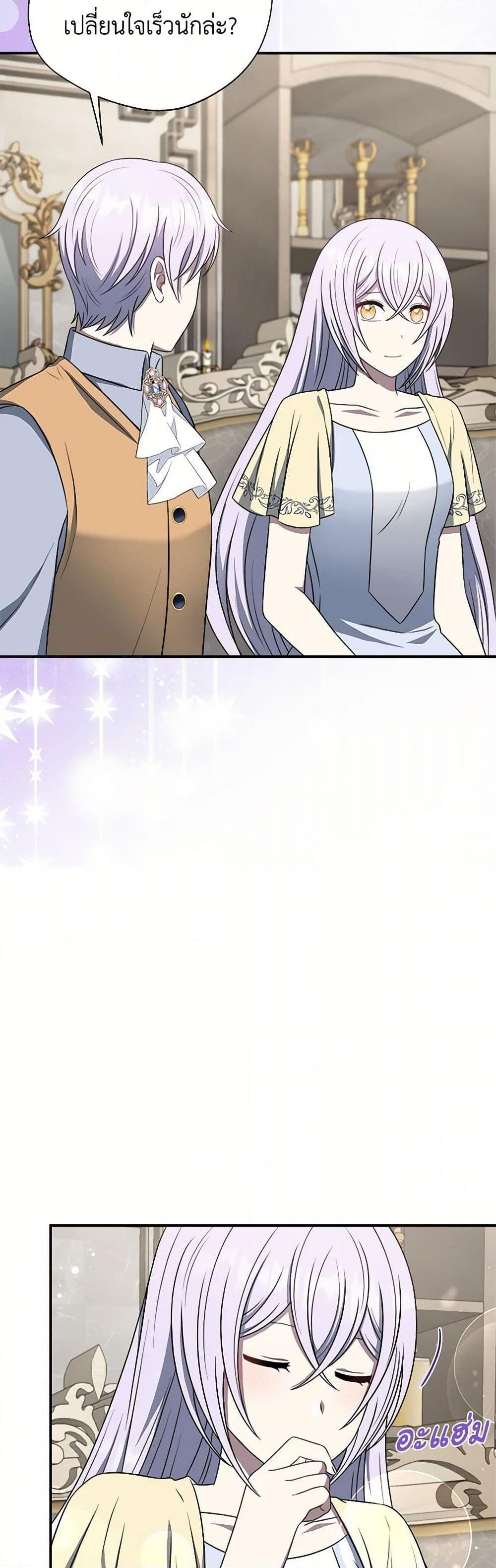 Manga-lc-com อ่านมังงะ อ่านการ์ตูน ออนไลน์ ฟรี I Became The Older Sister of A Regretful Male Lead ตอนที่ 1 2 3 4 5 6 7 8 9 10 11 12 13 14 ฟรี ไม่มีโฆษณา Manga-lc - อ่าน มังงะ อ่าน การ์ตูน ออนไลน์ อ่านมังงะ ฟรี