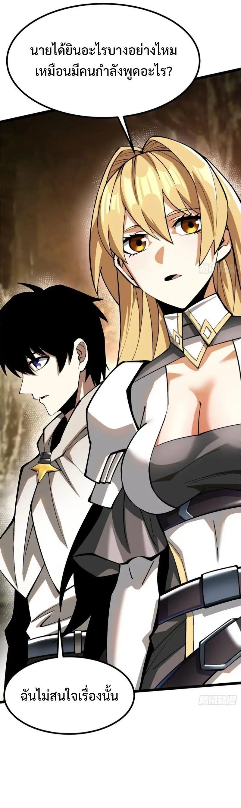 Manga-lc-com อ่านมังงะ อ่านการ์ตูน ออนไลน์ ฟรี I REALLY DON’T WANT TO LEARN FORBIDDEN SPELLS ตอนที่ 1 2 3 4 5 6 7 8 9 10 11 12 13 14 ฟรี ไม่มีโฆษณา Manga-lc - อ่าน มังงะ อ่าน การ์ตูน ออนไลน์ อ่านมังงะ ฟรี
