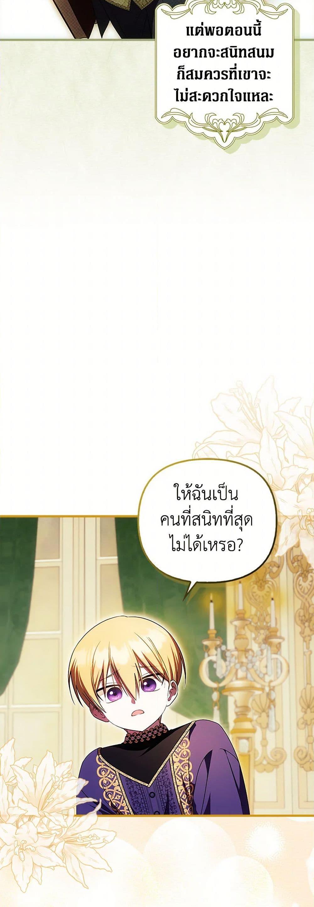 Manga-lc-com อ่านมังงะ อ่านการ์ตูน ออนไลน์ ฟรี It’s My First Time Being Loved ตอนที่ 1 2 3 4 5 6 7 8 9 10 11 12 13 14 ฟรี ไม่มีโฆษณา Manga-lc - อ่าน มังงะ อ่าน การ์ตูน ออนไลน์ อ่านมังงะ ฟรี