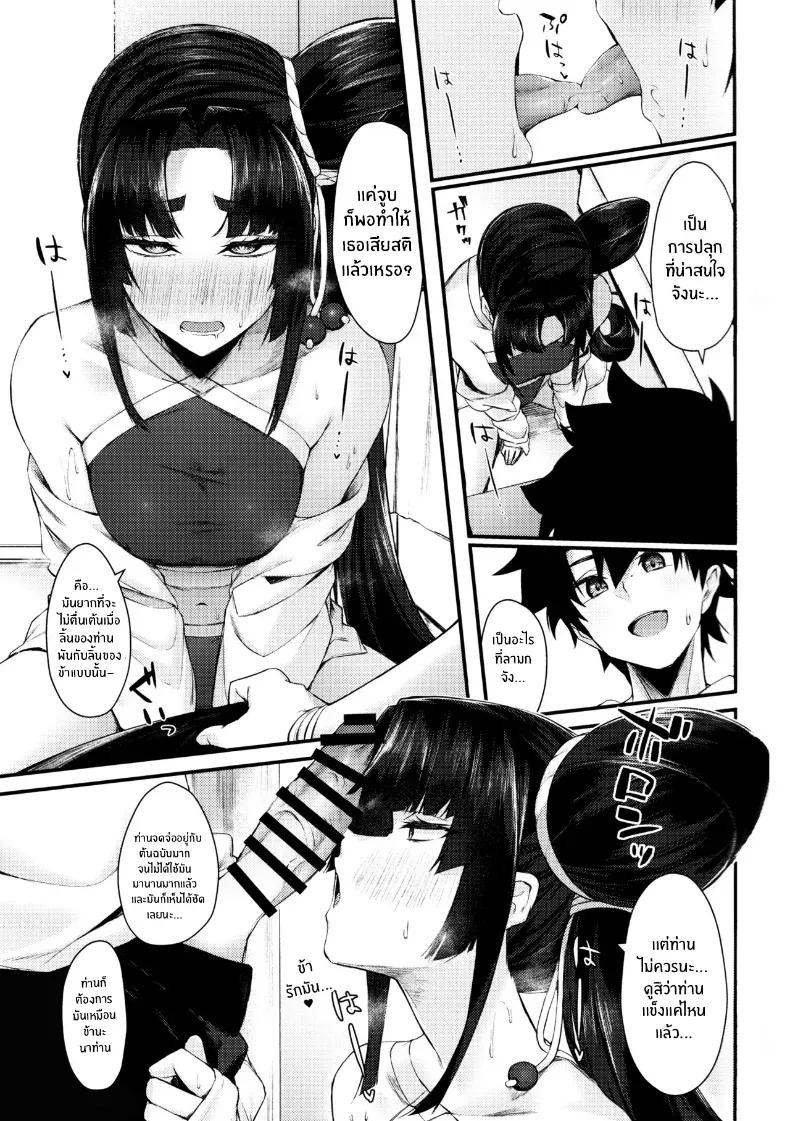 Doujin-Lc- อ่าน โดจิน มังฮวา เกาหลี ญี่ปุ่น จีน แปลไทย เทงุผู้เปี่ยมสุข ตอนที่ 1 2 3 4 5 6 7 8 9 10 11 12 13 14 ฟรี ไม่มีโฆษณา อ่าน โดจิน Manhwa เกาหลี ญี่ปุ่น จีน เรามีครบ คัดมาให้เน้นๆ โดจิน 18+ รับประกันความฟินโดย  Doujin Lc