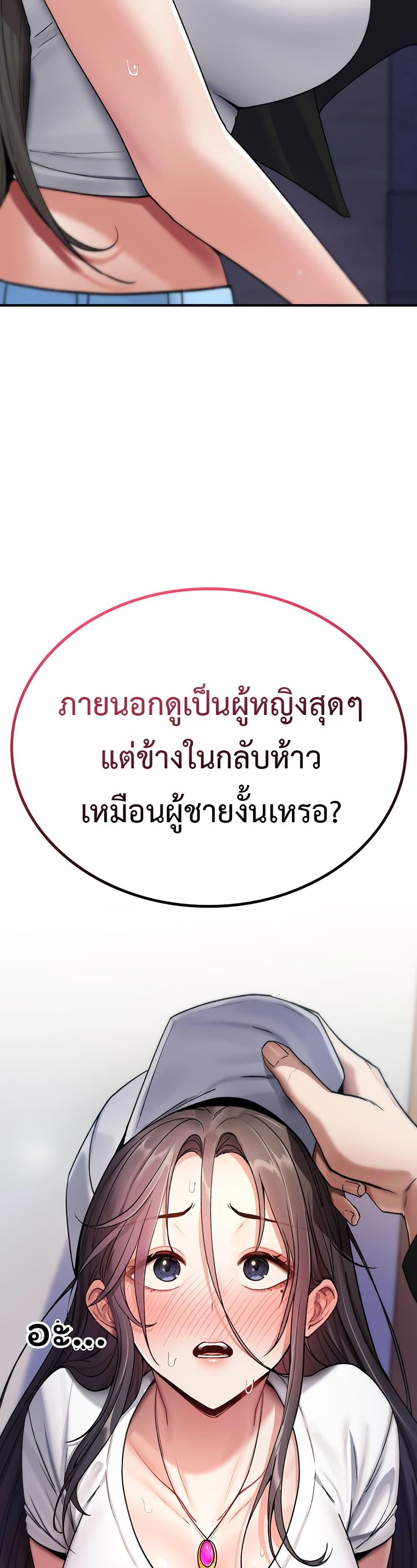 Doujin-Lc- อ่าน โดจิน มังฮวา เกาหลี ญี่ปุ่น จีน แปลไทย It Will Never Break ตอนที่ 1 2 3 4 5 6 7 8 9 10 11 12 13 14 ฟรี ไม่มีโฆษณา อ่าน โดจิน Manhwa เกาหลี ญี่ปุ่น จีน เรามีครบ คัดมาให้เน้นๆ โดจิน 18+ รับประกันความฟินโดย  Doujin Lc