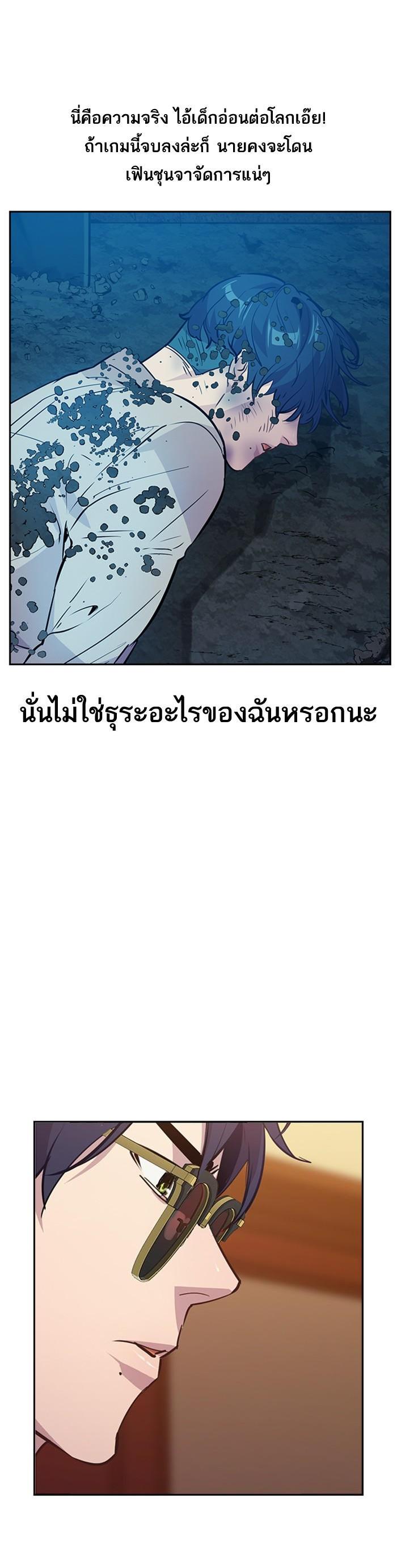 Manga-lc-com อ่านมังงะ อ่านการ์ตูน ออนไลน์ ฟรี The World Is Money and Power กลโกงโลกพนัน ตอนที่ 1 2 3 4 5 6 7 8 9 10 11 12 13 14 ฟรี ไม่มีโฆษณา Manga-lc - อ่าน มังงะ อ่าน การ์ตูน ออนไลน์ อ่านมังงะ ฟรี