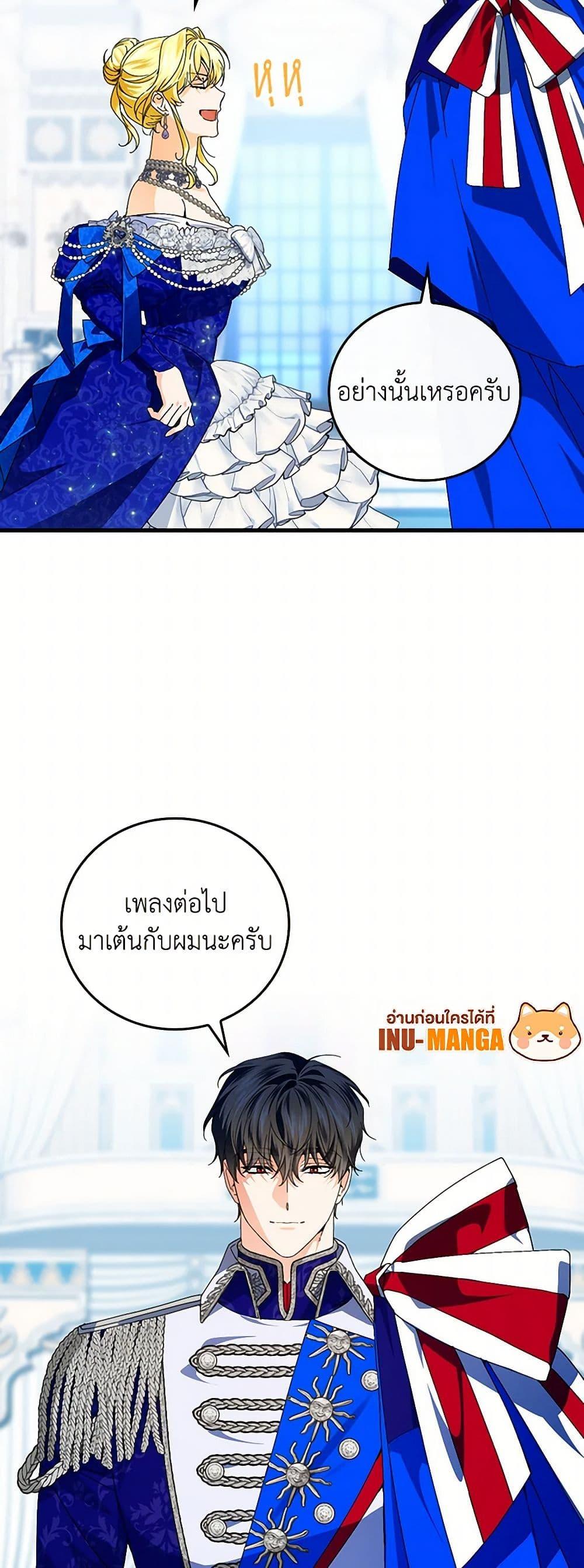 Manga-lc-com อ่านมังงะ อ่านการ์ตูน ออนไลน์ ฟรี The Perfect Plan for a Fairy-Tale Ending ตอนที่ 1 2 3 4 5 6 7 8 9 10 11 12 13 14 ฟรี ไม่มีโฆษณา Manga-lc - อ่าน มังงะ อ่าน การ์ตูน ออนไลน์ อ่านมังงะ ฟรี