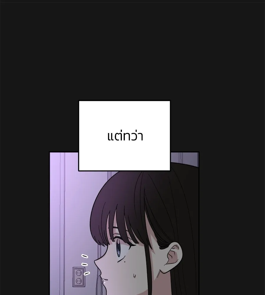 เพื่อนกันมันส์เกิน ตอนที่ 1 รูปที่ 16