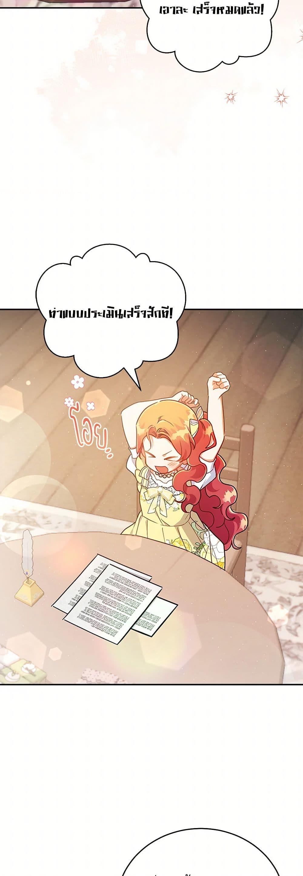 Manga-lc-com อ่านมังงะ อ่านการ์ตูน ออนไลน์ ฟรี The Little Lady Who Makes Flowers Bloom ตอนที่ 1 2 3 4 5 6 7 8 9 10 11 12 13 14 ฟรี ไม่มีโฆษณา Manga-lc - อ่าน มังงะ อ่าน การ์ตูน ออนไลน์ อ่านมังงะ ฟรี