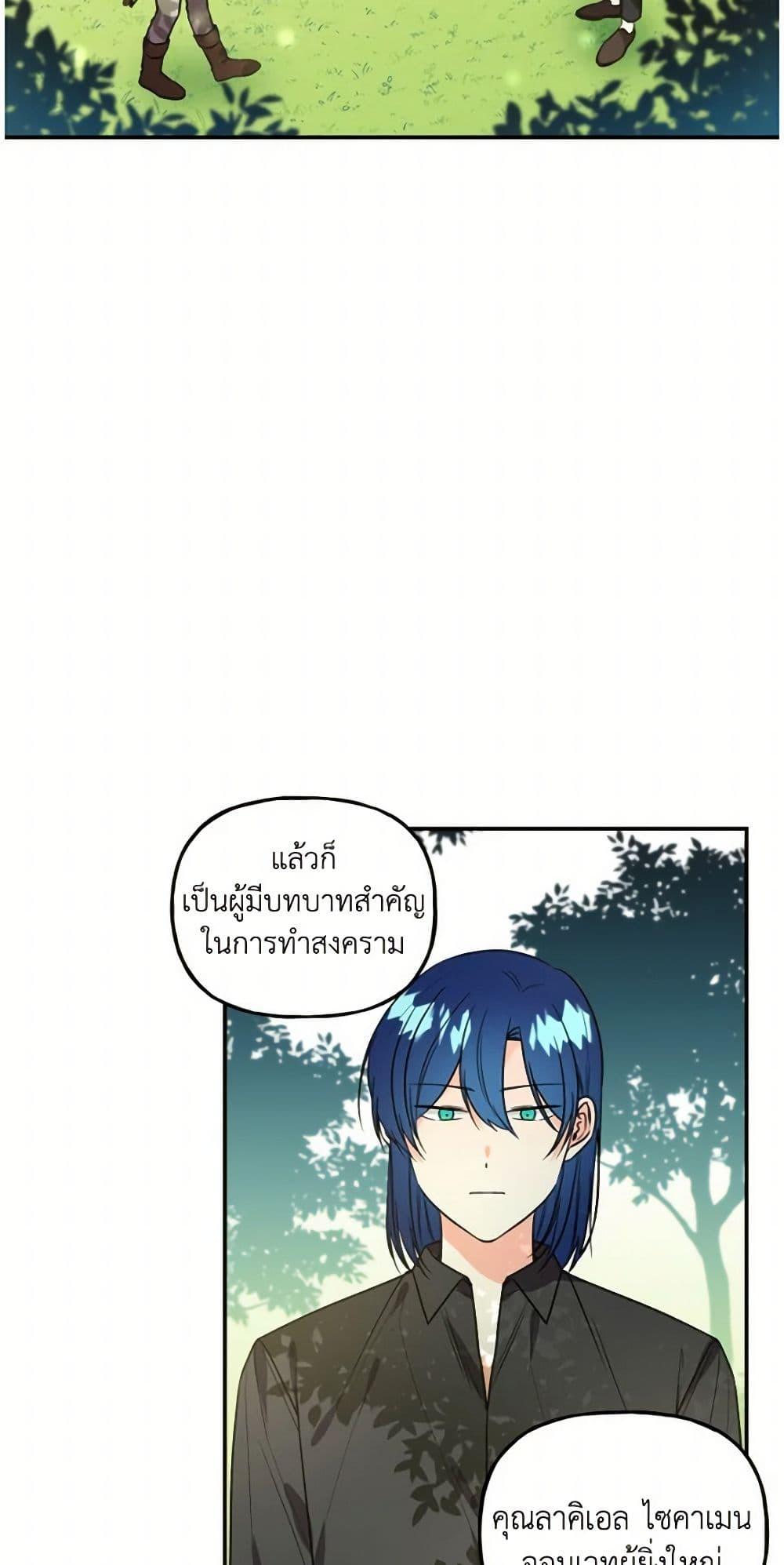 Manga-lc-com อ่านมังงะ อ่านการ์ตูน ออนไลน์ ฟรี Daughter of the Archmage ตอนที่ 1 2 3 4 5 6 7 8 9 10 11 12 13 14 ฟรี ไม่มีโฆษณา Manga-lc - อ่าน มังงะ อ่าน การ์ตูน ออนไลน์ อ่านมังงะ ฟรี