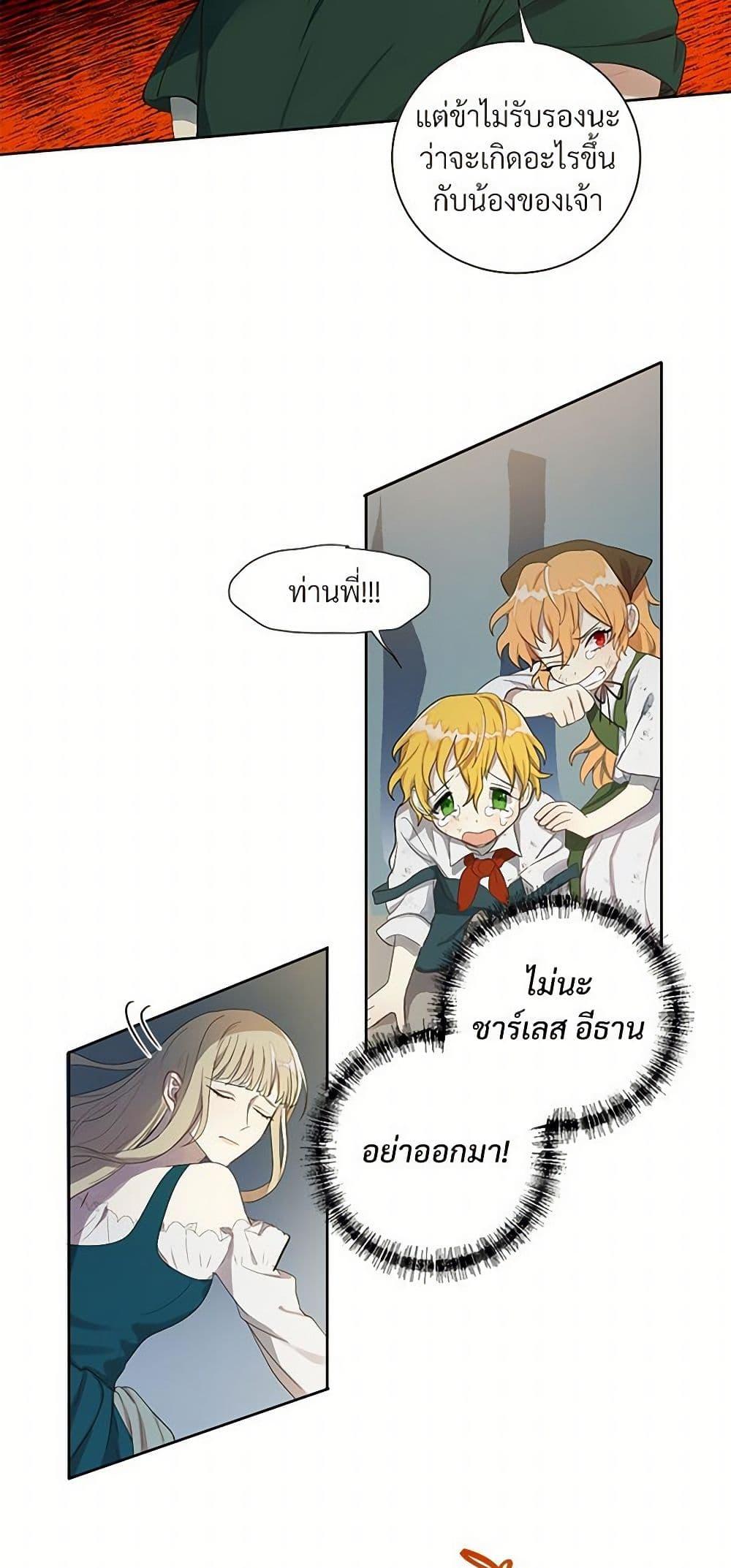 Manga-lc-com อ่านมังงะ อ่านการ์ตูน ออนไลน์ ฟรี Please Don’t Eat Me! ตอนที่ 1 2 3 4 5 6 7 8 9 10 11 12 13 14 ฟรี ไม่มีโฆษณา Manga-lc - อ่าน มังงะ อ่าน การ์ตูน ออนไลน์ อ่านมังงะ ฟรี