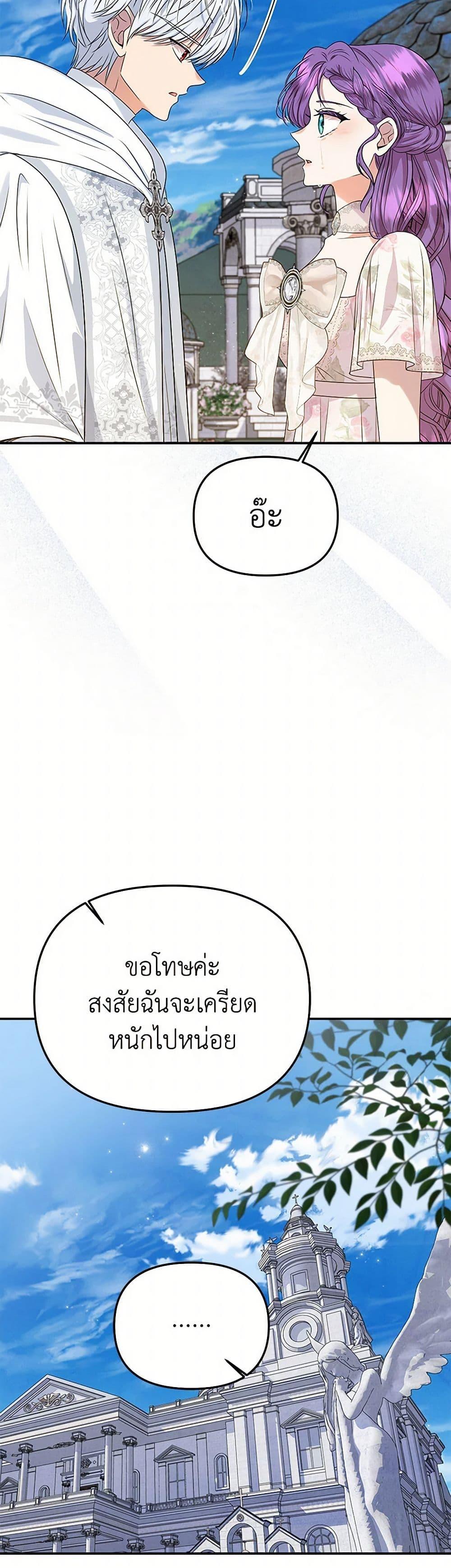 Manga-lc-com อ่านมังงะ อ่านการ์ตูน ออนไลน์ ฟรี Materialistic Princess ตอนที่ 1 2 3 4 5 6 7 8 9 10 11 12 13 14 ฟรี ไม่มีโฆษณา Manga-lc - อ่าน มังงะ อ่าน การ์ตูน ออนไลน์ อ่านมังงะ ฟรี