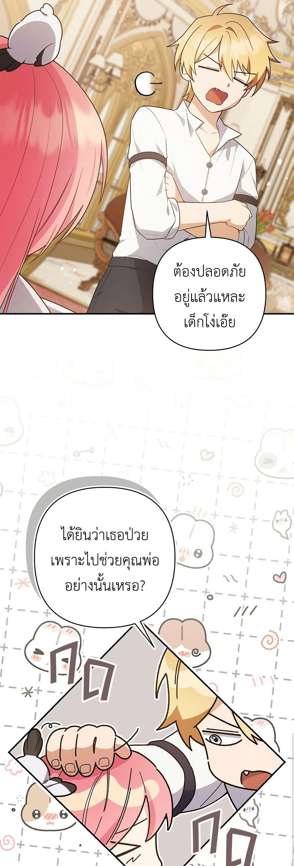 Manga-lc-com อ่านมังงะ อ่านการ์ตูน ออนไลน์ ฟรี The Youngest Daughter of the Legendary ตอนที่ 1 2 3 4 5 6 7 8 9 10 11 12 13 14 ฟรี ไม่มีโฆษณา Manga-lc - อ่าน มังงะ อ่าน การ์ตูน ออนไลน์ อ่านมังงะ ฟรี