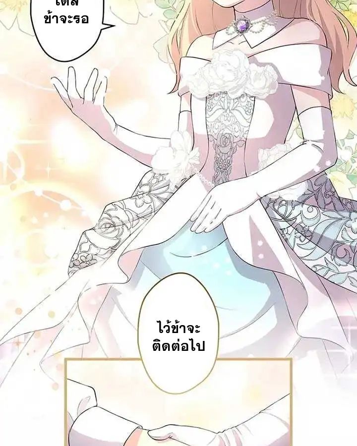 Manga-lc-com อ่านมังงะ อ่านการ์ตูน ออนไลน์ ฟรี The Legendary Assassin Reincarnated as the Beloved Youngest Daughter of a Royal Family ตอนที่ 1 2 3 4 5 6 7 8 9 10 11 12 13 14 ฟรี ไม่มีโฆษณา Manga-lc - อ่าน มังงะ อ่าน การ์ตูน ออนไลน์ อ่านมังงะ ฟรี