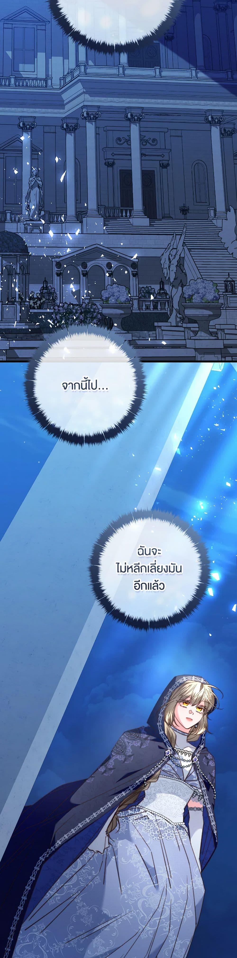 Manga-lc-com อ่านมังงะ อ่านการ์ตูน ออนไลน์ ฟรี The Guidebook for Villainesses ตอนที่ 1 2 3 4 5 6 7 8 9 10 11 12 13 14 ฟรี ไม่มีโฆษณา Manga-lc - อ่าน มังงะ อ่าน การ์ตูน ออนไลน์ อ่านมังงะ ฟรี