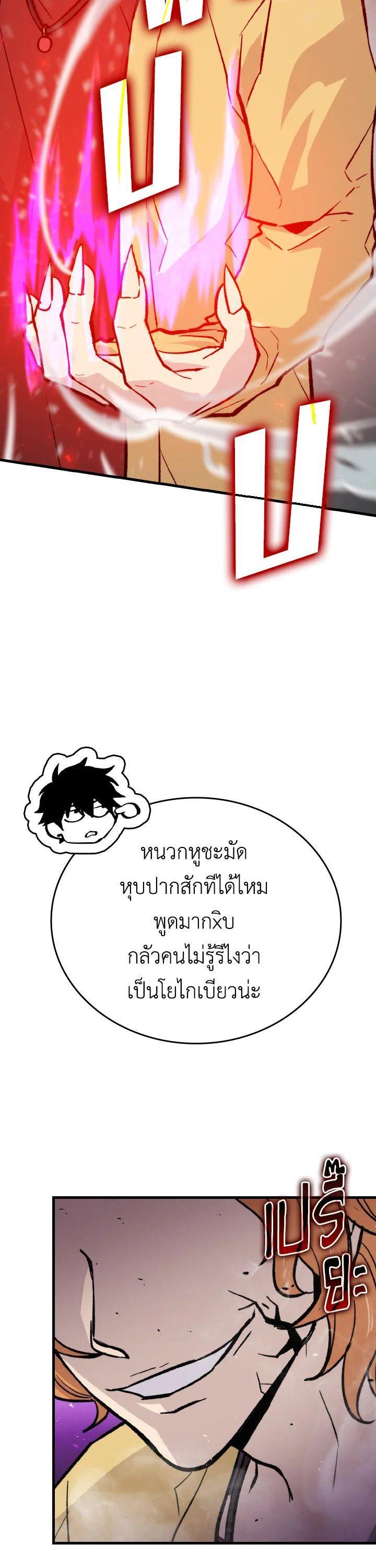 Manga-lc-com อ่านมังงะ อ่านการ์ตูน ออนไลน์ ฟรี The Demon King Levels Up ตอนที่ 1 2 3 4 5 6 7 8 9 10 11 12 13 14 ฟรี ไม่มีโฆษณา Manga-lc - อ่าน มังงะ อ่าน การ์ตูน ออนไลน์ อ่านมังงะ ฟรี